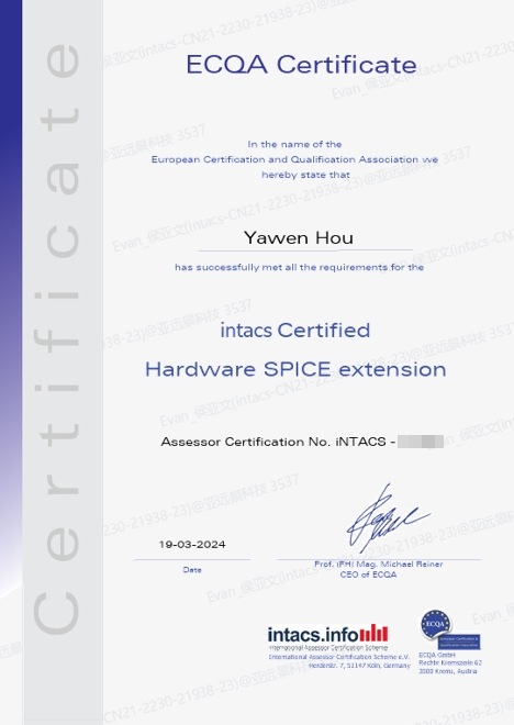 亚远景侯亚文获得全球第一个华人HW SPICE评估师及导师资格！